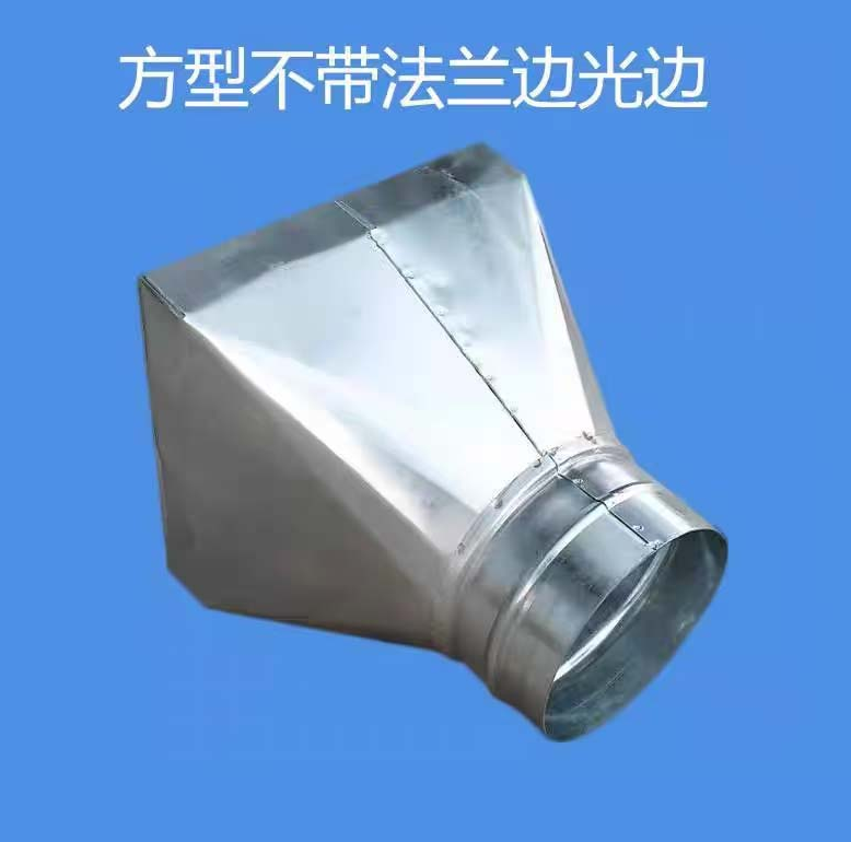 江西草莓AV風管（guǎn）加工：變徑接頭產品-4